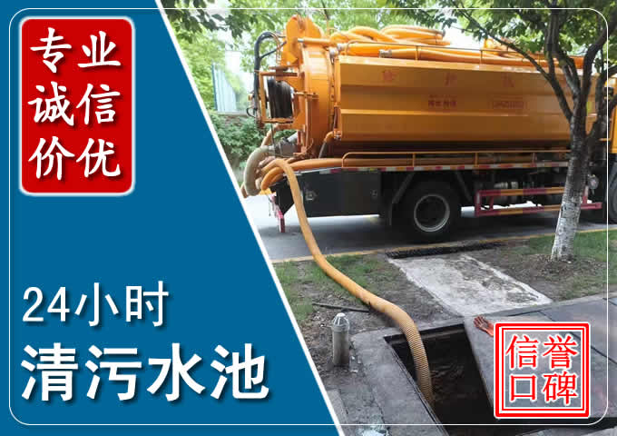 剑河化粪池清掏时人工与自动化哪个更好?清掏时有哪些要求?